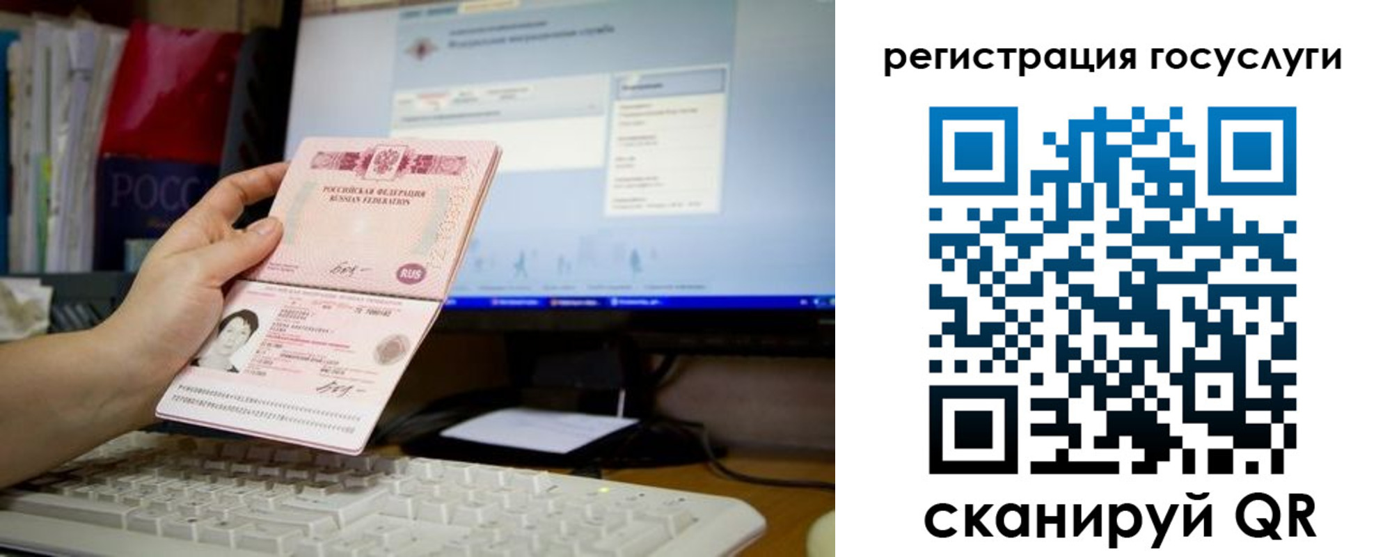 временная регистрация адрес в Лакинске